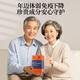 Lei Yunshang [Oficial] Banoderma Ganoderma Lucidum Las cápsulas de polvo de esporas mejoran la inmunidad y la nutrición para dar un regalo de ancianos del Día del Padre 31.5G/90 Cápsulas*6 botellas-4 meses de ciclo