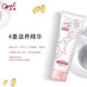 Aobao Flower Fragrance Conditioner Strong Repair Improves Dryness, Softness and Glossiness 260g