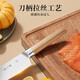 Zhang Xiaoquan Knife Set Zhi Kongming Knife Set Kitchen Knife Stainless Steel Household Slicing Knife Meat Knife Household Knife Set Slicing Knife Single Pack