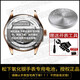
Panasonic (panasonic) original watch battery GS/LS3399 3502 3511 3529 3530 quartz replacement button round Panasonic imported electronic men and women style ultra-thin small particles 2 LS3502S