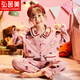 Hong Yinmei children's pajamas girls spring and autumn pure cotton set long sleeve thin style sweet and cute medium and big children's girl home clothes QD6621 140 [child 16 size] Weight 55-68 Jin [Jin equals 0.5 kg]