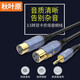 
Akihabara (CHOSEAL) 3.5mm to single card XLR high-fidelity XLR dual card amplitude computer sound card connected to speaker amplifier mixer 3.5 to dual card XLM QS3524 1.5 meters