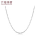 Lukfook Jewelry Platinum 950 Long Cross Chain Plain Chain Platinum Necklace Men's Gift Price L04TBPN0017 50cm-6.44g (including labor cost 535 yuan)