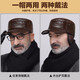 Fashion style kangaroo middle-aged cowhide hat men's winter ear protection genuine leather duck tongue flat hat winter warm thick style gift gift dad cowhide dark brown color single size adjustable hat (head circumference 55-60cm)