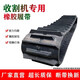LIERUI WODE YANGMA STARLIGHT FUKUKUDA KUBOTA 588/688/988 Harvester Accessoires Original High Flower Gummi -Strecke D400*90*46 breites Zahn