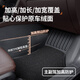适用于别克昂科威脚垫tpe全大包围plus汽车1424款环保无味车垫 双层套装TPE+暮色红星空毯款 昂科威plus原车定制