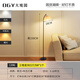 
Grand View Garden (DGY) pleated floor lamp LED postmodern creative living room lamp warm atmosphere bedroom bedside lamp Zhongshan lamp O138 1396-Three-color light change-5W