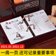 2025 Schreibtisch Kalender Chef Office Desktop Orament Kalender Plan Text Desk Kreative Stifthalter Dekoration Arbeit Notizen Büro Business Hölzer Basiskalender Kalender 829-1-China I Dream-Red Flag
