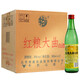 Niulanshan light bottle wine, ration wine, self-drinking party, strong aroma style, aged wine, full box, 50%, 500mL, 12 bottles, Hongliang Daqu, full box