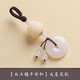 Hua Xie Bodhi Lotus High-end Car Key Chain Jade Agate Lanyard Buckle Creative Handmade Peaceful Buckle Pendant Jewelry