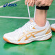 
asics Asics badminton shoes men's shoes for autumn shock absorption and breathable sports shoes for men and women professional training shoes table tennis shoes white/gold 42.5