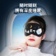 Beianshi hot and cold compress eye mask sleep cartoon eye mask light blocking eye protection for men and women travel general rest