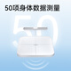 
Panasonic body fat scale FA33 eight-electrode dual-frequency weight scale electronic scale health monitoring household weight loss human body 50 items smart data, give boyfriend and girlfriend birthday gift [spot quick delivery nationwide joint insurance for 2 years]