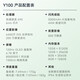 vivo X100 蓝晶×天玑9300 蓝海电池 蔡司长焦 120W双芯闪充 新品5G拍照全网通手机 琉云青丨Y100（骁龙695） 12GB+512GB