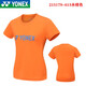 YONEX尤尼克斯羽毛球服短袖运动T恤速干衣服yy团购队服 115179 多色 品蓝女款215179-683 L