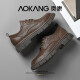 Aokang Low-Top Martin Boots Herren Sommer Neue vielseitige Geschäftsluhe der Herren Dünne lässige Lederschuhe Herrenarbeit Schuhe rot Brown [Sportschuhgröße] 41