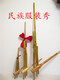 京盈贵州苗族芦笙民族手工竹制乐器舞台演出道具芦笙6管大小号芦笙包 小号一音40x20cm小学生道具型