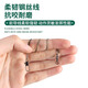 Xionghuo Luya front lead stainless steel pin eight-shaped ring connector wear-resistant anti-bite steel wire sea fishing Luya accessories