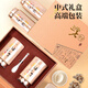 Yangqingtang Authentic Yunnan Wenshan Sanqi Pulver Geschenkbox rein 37 Pulver Mid-Autumn Festival Geschenk 500G für Eltern, Älteste und Führer