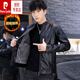 Pier Cardin autumn and winter leather jacket for men's stand collar new trendy handsome solid color jacket imitation leather motorcycle suit short leather jacket Burgundy 8961 [regular] leather jacket M