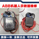 机械臂手持器DSQC679 3HAC028357-001ABB机器人示教器维修 全新/DSQC679 3HAC028357-001