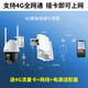 TP-LINK 800万监控无线摄像头家用 5G双频全彩夜视变焦360全景室外网络摄像机监视器 TL-IPC683-AEZ【800万4G全网通版】 标配不带内存卡