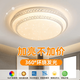 Op Light official 2025 new LED ceiling lamp room bedroom lamp living room lamp hall Zhongshan lamp round 40 cm high light 36 watts (suitable for 5-12 square meters)