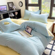 Hengyuanxiang Milch Samt vierköpfiges Set, Winterdicke und warm doppelseitige Samt-Quilt-Deckbettblätter für Studenten Schlafstoffe Herbst und Winter Naked Bettwäsche, hellblau-creme gelb (Klasse A) Drei-Stück-Set, Bettblattstil (Quilt Cover 150*200 cm)