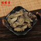 Fuxitang Panax Notoginseng Slices Panax Notoginseng Scheiben Yunnan Wenshan Panax Notoginseng Chinesische Kräutermedizin Panax Notoginseng Slices 100g*1 Dose (lackierte Verpackung) in mehreren Lagerhäusern versendet