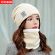 
Yunjian Senzhi hat men's winter fashion knitted hat plus velvet thickened warm wool hat trendy cold-proof hat scarf set 9738 khaki