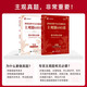 【全新正版 极速送达】山香教育2023教师招聘考试**精选主观题680道教育理论基础山香教师招聘考试命题研究中心首都师范大学出版社