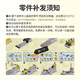 Big-eyed little baby 147 particles police car building blocks assembled and inserted 3D three-dimensional children's educational toys for boys and girls birthday gifts