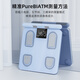 Yunkangbao Échelle de graisse corporelle à huit électrodes Sécilière Corps Fat Scale de pesée à la maison Échelle électronique de gymnase Professional Corps Fat Cate Mesure Instrument Sky Blue Envoyer le cadeau de la fête des pères