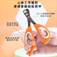 Huayuan Pet Tools (hoopet) pet nail scissors, cat nail scissors, round hole cat scissors, cat nail clippers, dog nail clippers, Teddy puppy scissors, double-hole blind scissors, Hermès Orange