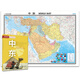 Middle East map wall chart folding map large size (1496mm*1068mm folding and stickers boxed Chinese and foreign languages) world hot country map