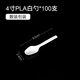 Petunia disposable fork spoon PLA spoon fork rice spoon four-pronged fork table fork 4-inch small tea spoon in bulk 100 pieces in bulk