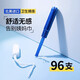 丹碧丝Tampax加拿大进口卫生巾棉条棒导管式指入日用 普通流量 96支/盒