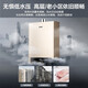 Haier (Haier) Consult customer service to receive subsidies 16-liter gas water heater natural gas household constant temperature high wind and water resistance double-adjustable DC variable frequency fan intelligent ECO energy-saving UTSPRO 12L UTS cost-effective selection main recommendation