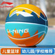 
Li Ning (lining) Basketball No. 5 Children's Kindergarten Indoor and Outdoor Anti-slip Hygrotherapy and Wear-resistant Youth Competition Training Rubber Blue Ball [687/685-2 Foam Basketball] Volcano Series No. 7 Basketball (Standard Ball)