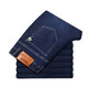 Tang Zhi Autumn and Winter Jeans Men's Loose Large Size Elastic Straight Pants Men's Plus Fat Plus Large Size Fatty Trousers Blue 9906 Size 44 Size 3 Foot 4