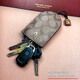 Cool Kangaroo new men's and women's multi-function key bag, fashionable retro leather car key bag, remote control storage bag, key buckle, brown/tea + stirrup buckle