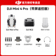 DJI Mini 4 Pro Drone Mini 4 начального уровня аэрофотоснимка Высокопроизводительное профессиональное предотвращение препятствий Ультра-длинное диапазон в 10 километрах дистанционного управления беспилотником мини-малой портативной новички Mini 4 Pro Ecrece Remote Version Wortin