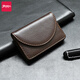 悦利（richblue）名片夹商务皮革名片盒办公用品卡片名片收纳包磁吸款文具礼品定制LOGO工艺 半月荔纹咖1197
