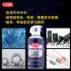美国极速制冷剂冷冻剂冷凝剂PR14086急速冷却喷雾剂 1瓶价格---不开票