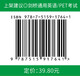 【自营】全图解剑桥PET场景词汇速记速练 : 改革最新版 扫码即听 改革后必备词汇书 新题型