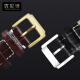 Rey de la correa del reloj reemplaza el cuero genuino GS3886 5876 5885 3887 Correas masculinas y para mujeres 20 22 mm Hebilla de mariposa Hebilla de acero Color de acero Hebilla de alambre marrón marrón Ancho = 12 mm
