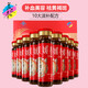 Meiyuanchun Reabastecimiento de sangre y eliminación de pecas Líquidos orales para mejorar la anemia nutricional, la belleza y la belleza de las mujeres para eliminar la caja de Chloasma 1 [10 ml/pin*10 piezas]