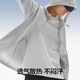 Jiao Nei Liangpi 3 series men's sun protection clothing skin clothing men's cool breathable urban light outdoor fishing new sun protection clothing light apricot white and plain gray XL