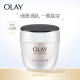 Olay (OLAY) Revitalizing Essence Cream 50g Face Cream Women's Skin Care Products Refining Pores, Moisturizing, Diminishing Fine Lines and Brightening