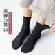 Cotton Thirteen Socks Men [Stocks] Spring and Autumn Solid Color Black Business Casual Breathable High Stockings Four Seasons 6 Pairs